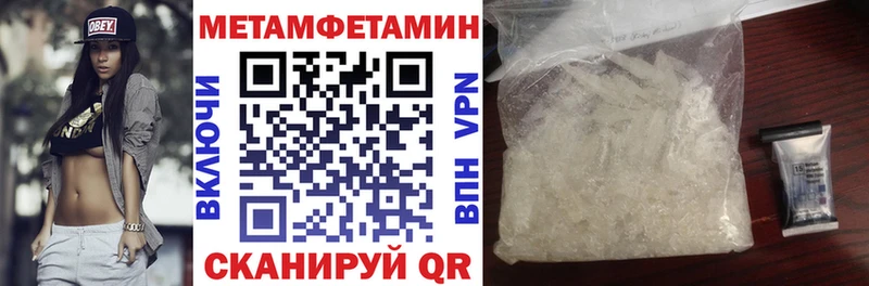 Amphetamine 98%  ссылка на мегу ссылки  маркетплейс официальный сайт  продажа наркотиков  Правдинск 