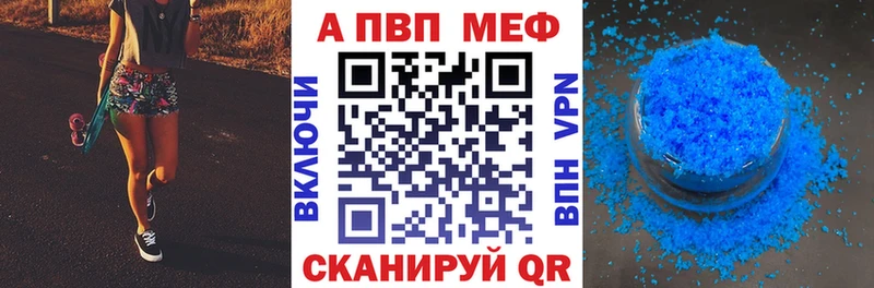 Alpha-PVP СК КРИС Правдинск