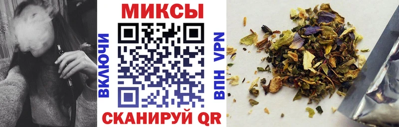 Бутират GHB  Правдинск 