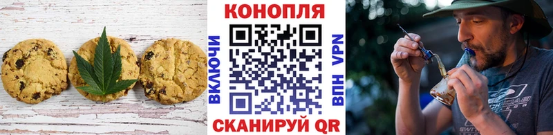 Еда ТГК конопля Правдинск
