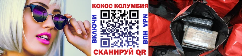 Кокаин Боливия Правдинск