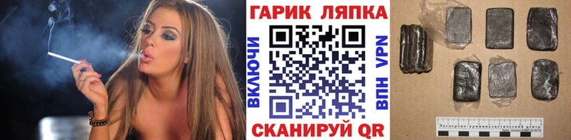 Гашиш хэш  как найти закладки  Правдинск 