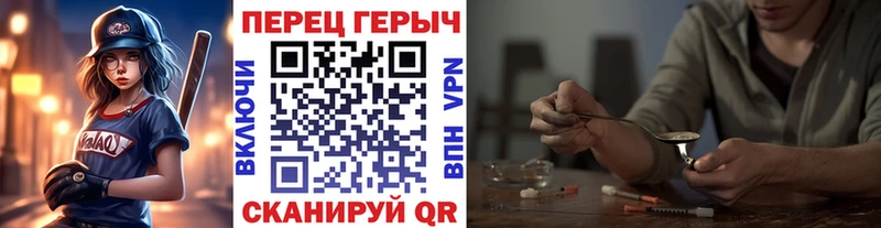 ГЕРОИН Афган  Правдинск 