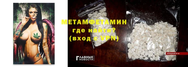 ешки Абаза