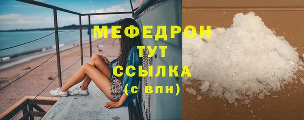 МДПВ Абдулино