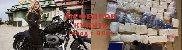 ешки Абаза