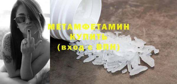 МДПВ Абдулино
