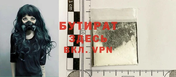прущая мука Абинск