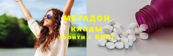 стафф Пересвет
