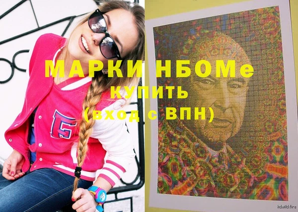 ешки Абаза