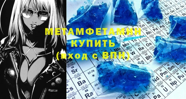 МДПВ Абдулино