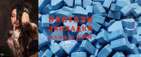 стафф Пересвет