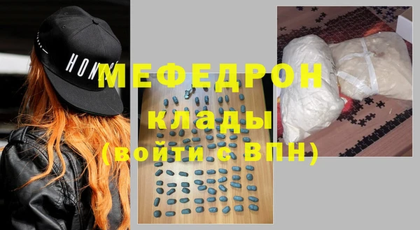 ешки Абаза