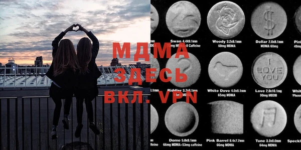 прущая мука Абинск