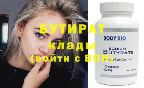 ешки Абаза