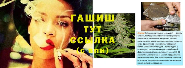 прущая мука Абинск