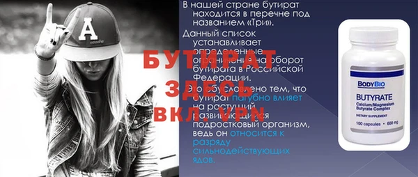 прущая мука Абинск