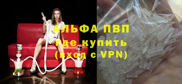 ешки Абаза