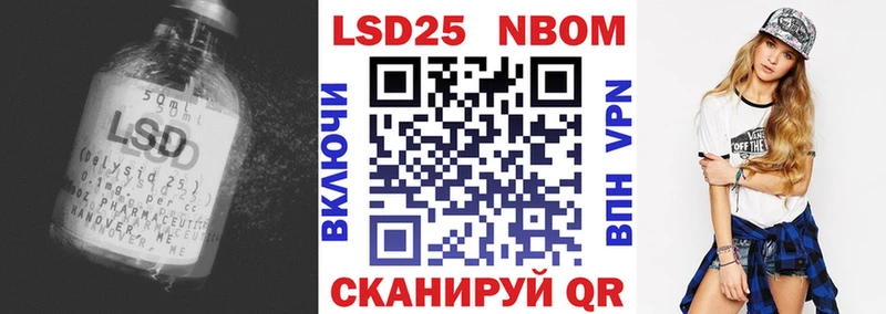 Лсд 25 экстази кислота Правдинск