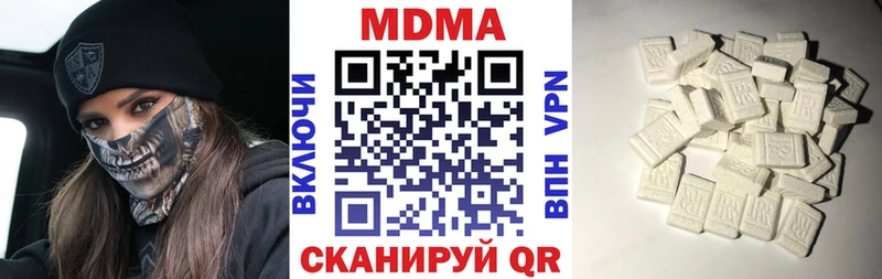 MDMA crystal Правдинск