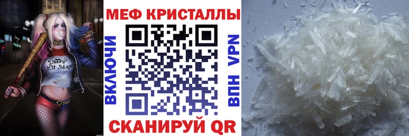 Мефедрон мука  блэк спрут ссылки  Правдинск 