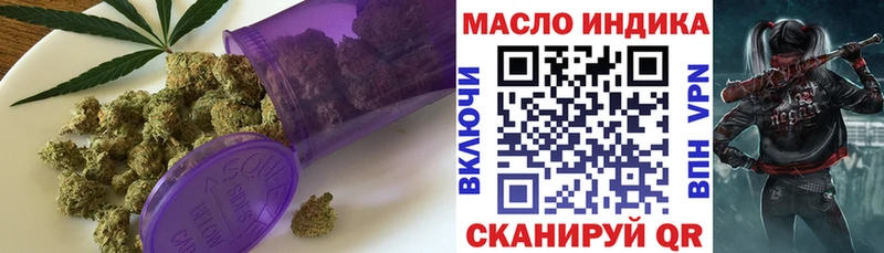 ТГК вейп  Правдинск 