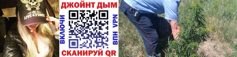 купить наркотик Правдинск МАРИХУАНА Amnesia